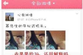 雁山侦探社：婚后买房应注意的问题